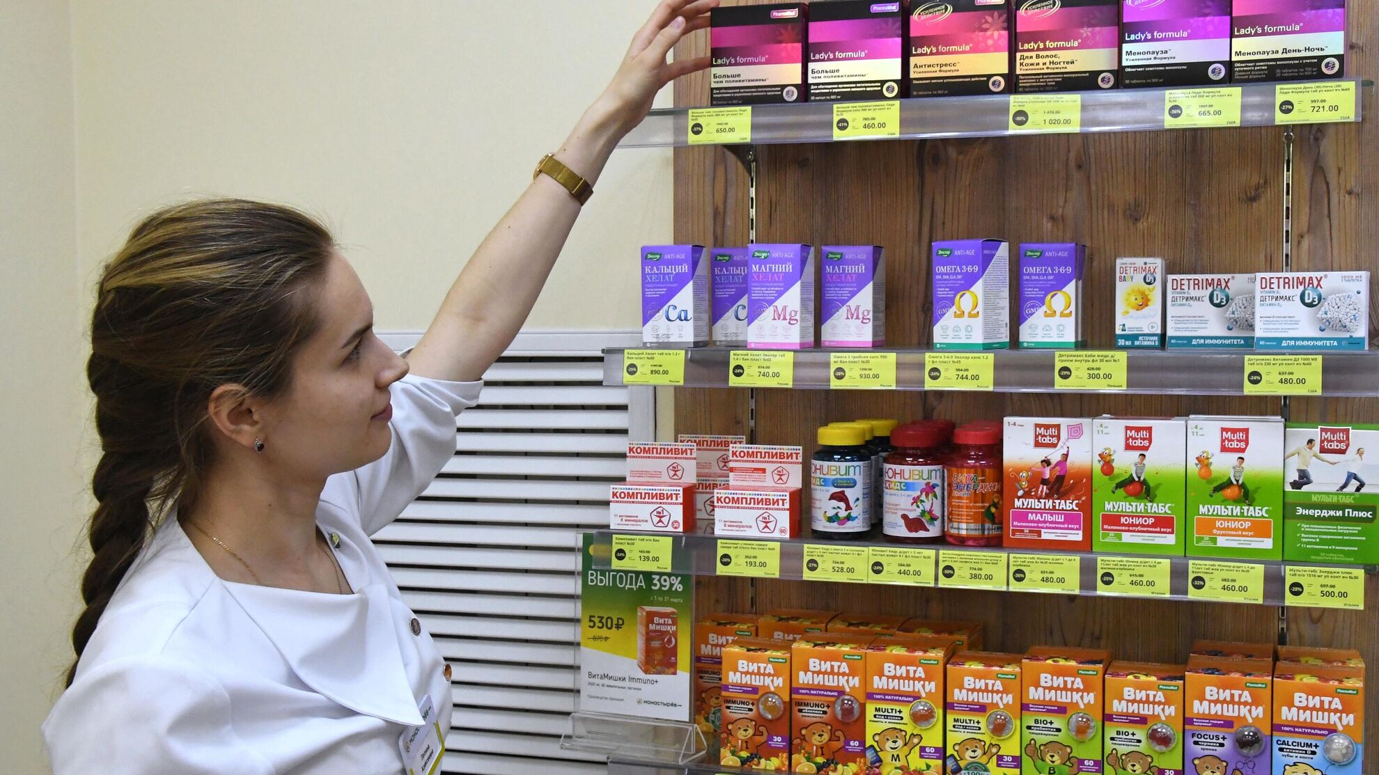 Эксперт рассказал, какими витаминами нужно запастись на осень. - News-hub.ru, 17.10.2023