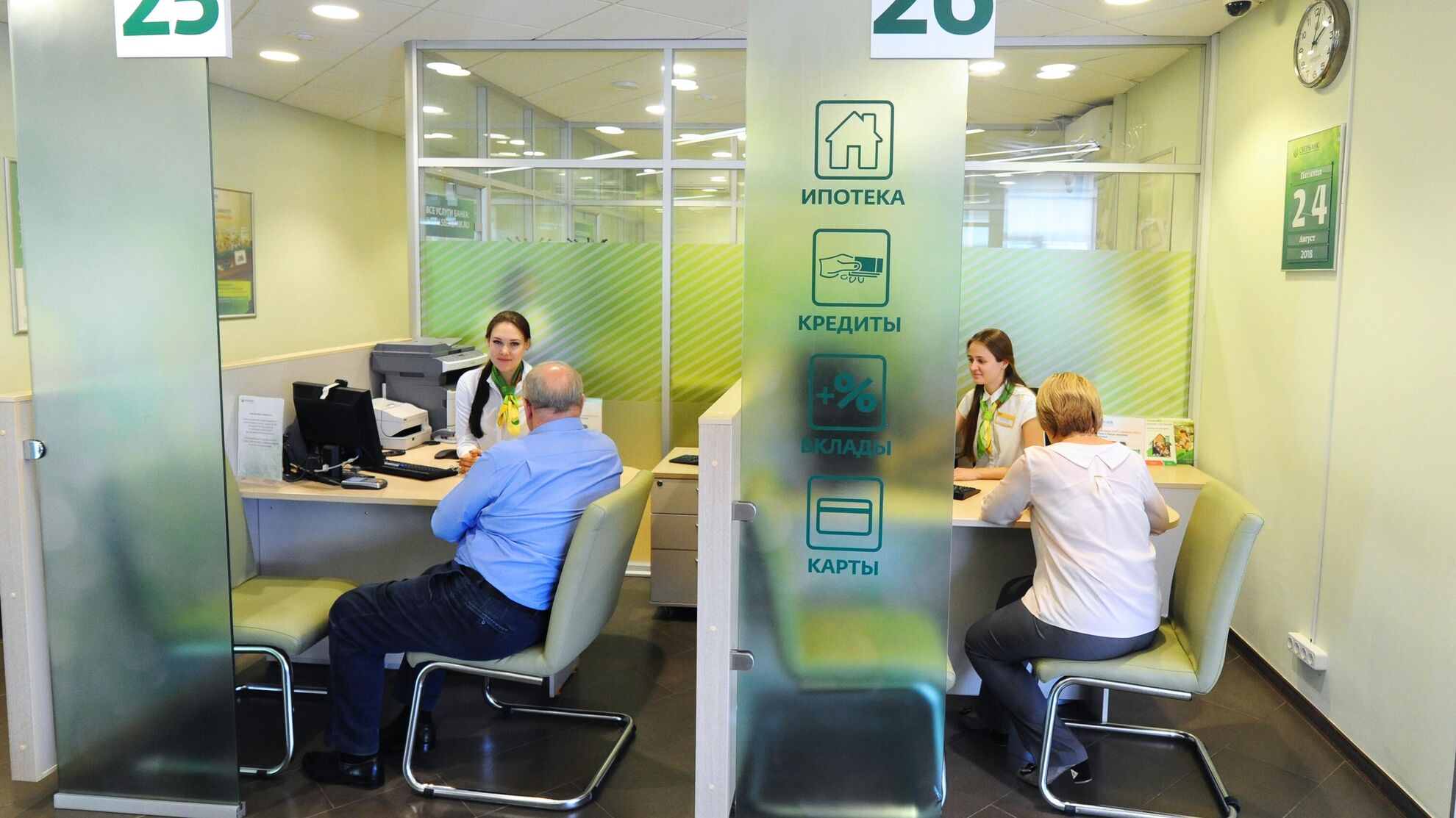 Как не вестись на дополнительные услуги в банке? - News-hub.ru, 06.12.2023