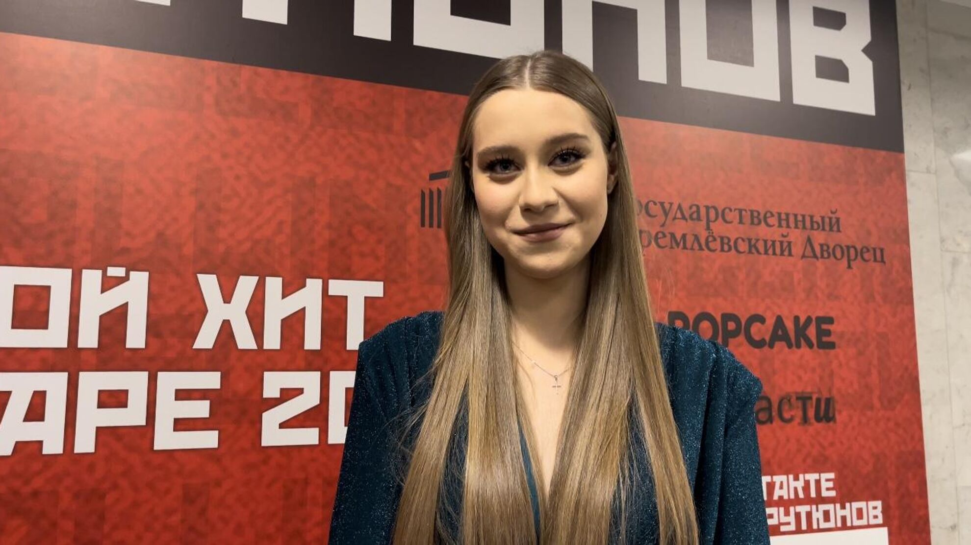 17-летняя певица Анастасия Годунова рассказала о пути к выступлению в Кремле - News-hub.ru, 08.12.2023