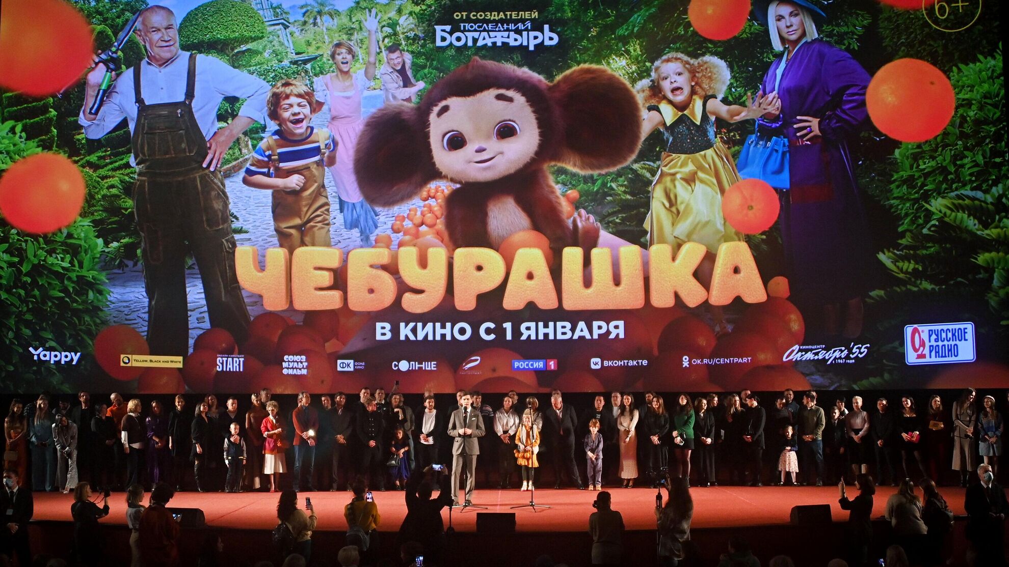  Кинокритик оценил шансы сиквела на успех  - News-hub.ru, 14.12.2023